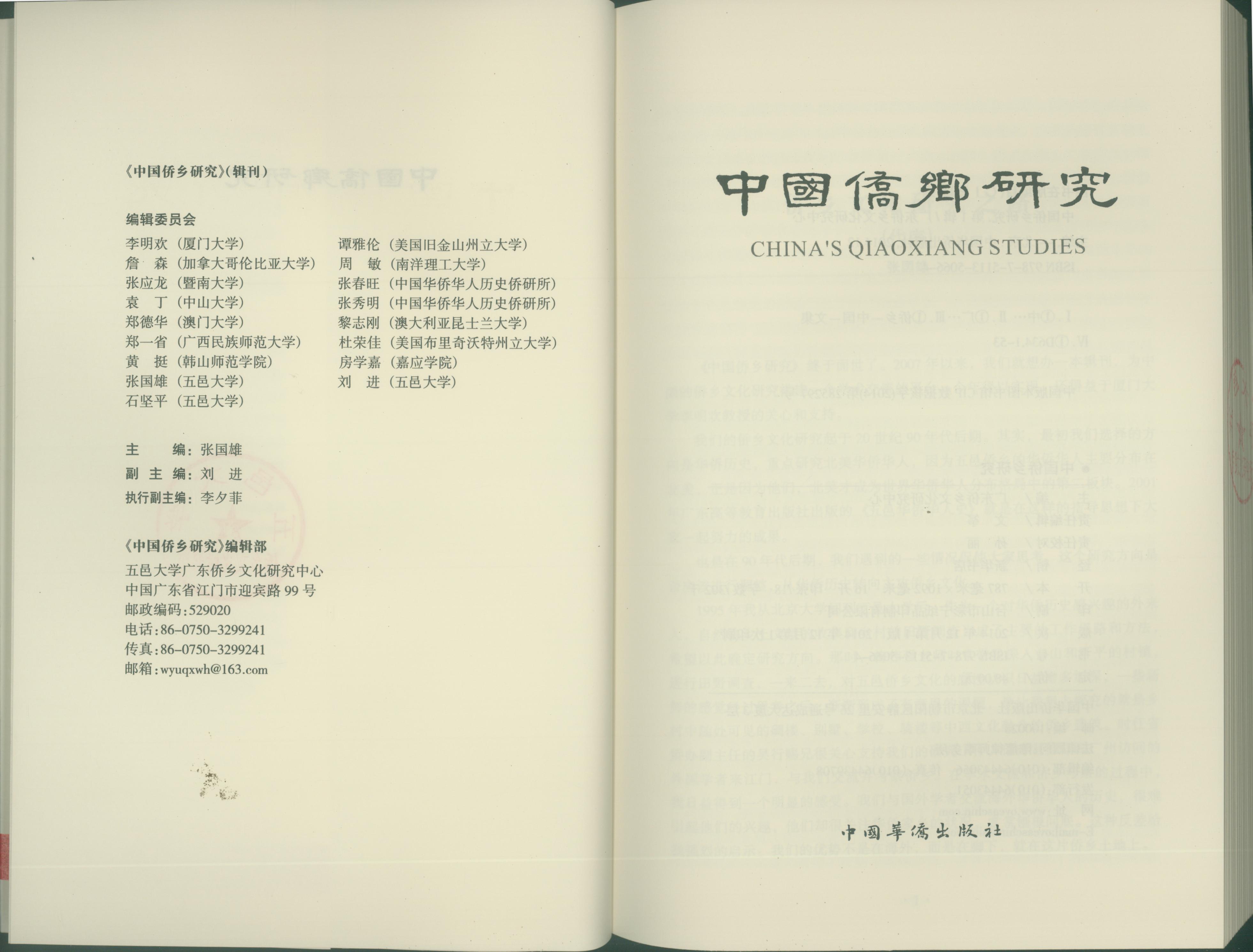 4F2F61AE1E5268FD39CFCD8DC98_763B8E47_96726