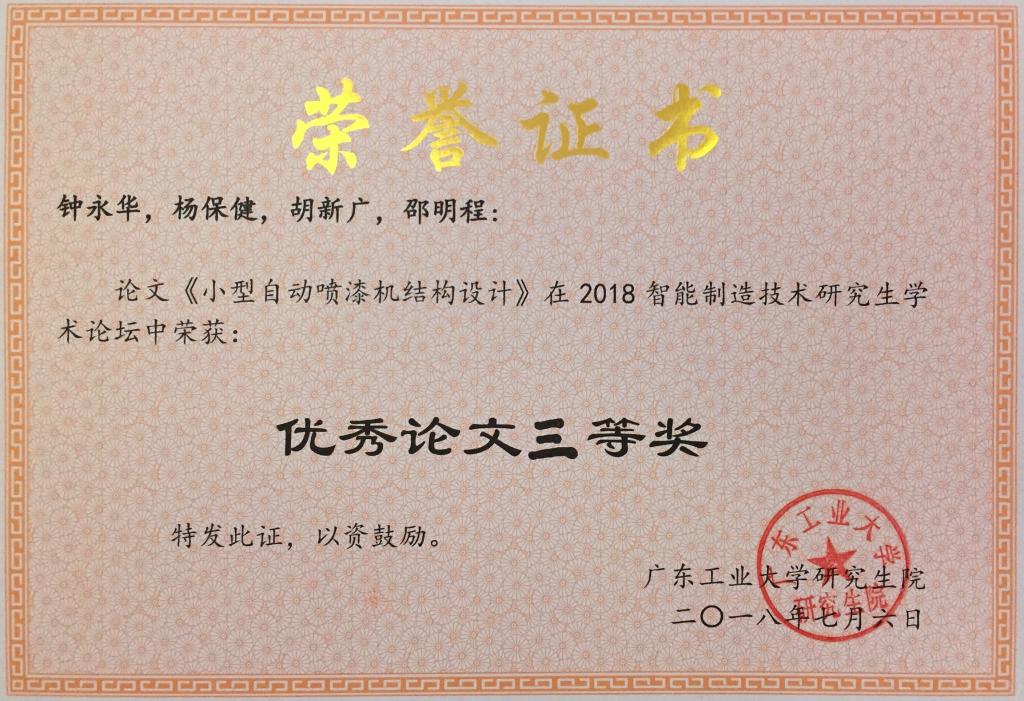 7096BBAECC4AEA6893D52BDF5D2_0D0C9C84_20925