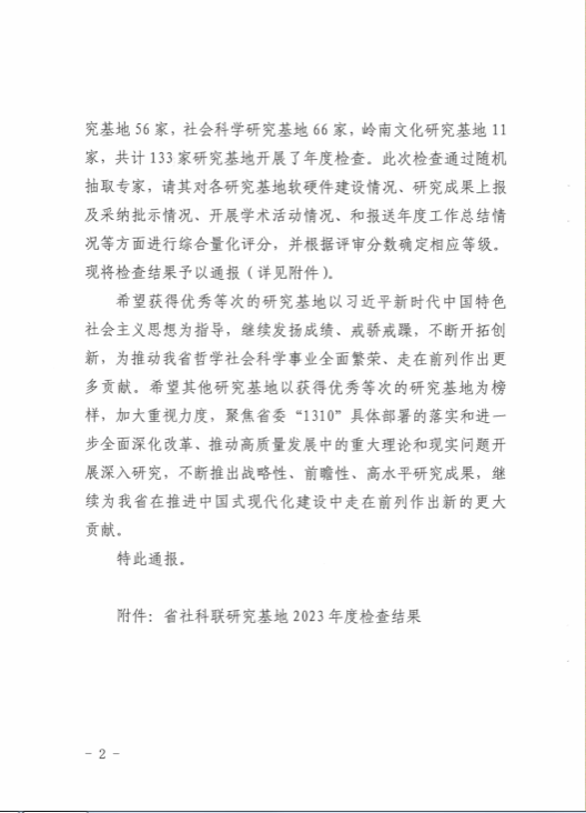 5C333AD5693CB7A0E0C5052AF29_7E30A4EF_BEA2 5C333AD5693CB7A0E0C5052AF29_7E30A4EF_BEA2