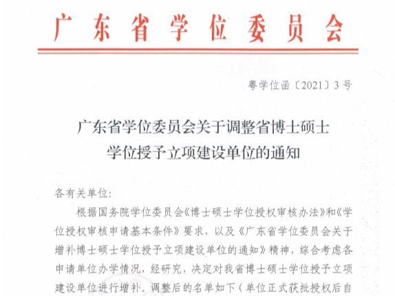 9A0D2CF3E834E8BCA3CB1DEF2FA_9E07A651_7C8D