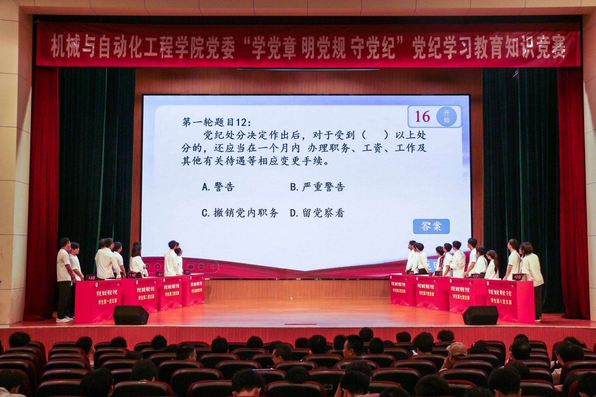 247ACEC49764D3813A3816A48B7_51730747_4E604