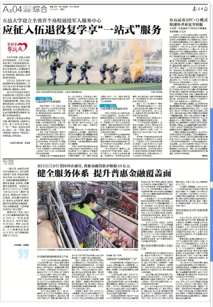 2E7BDC68D0028C5598C4F721BDF_4BD9A679_3D51D