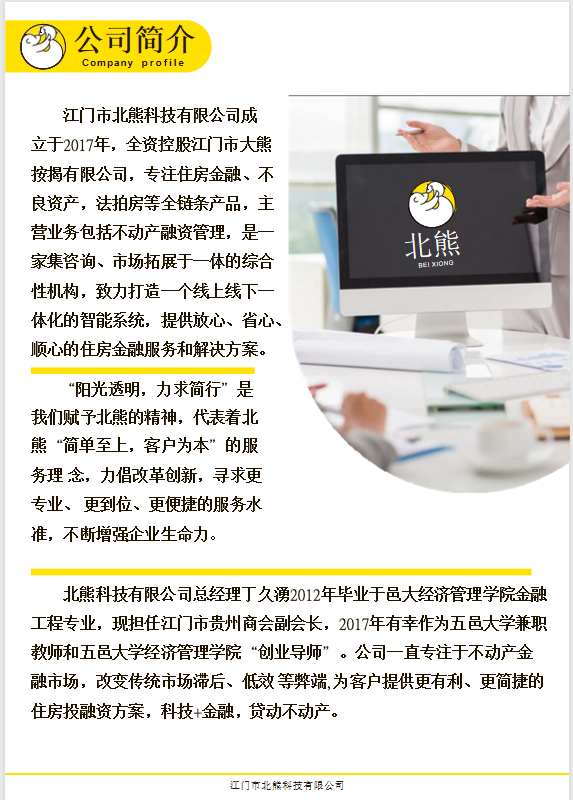 A83A8CD011E50C1894AE9502C07_F2FDD1FF_362CF A83A8CD011E50C1894AE9502C07_F2FDD1FF_362CF