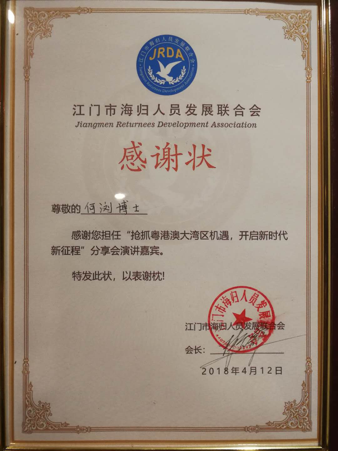 6E45F109DEDDB214805929EFFB7_7C38D977_188AD