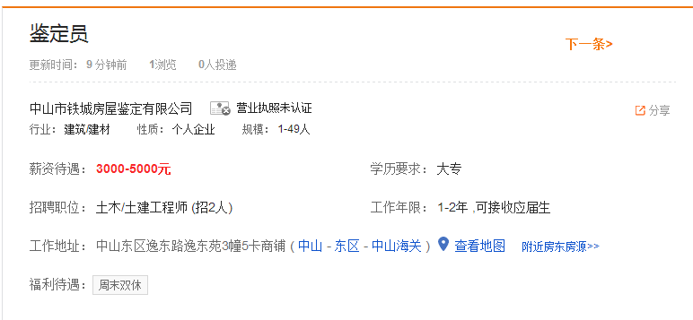 Ҽ������app����(�й�)�ٷ�������