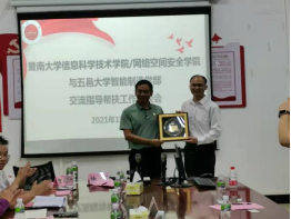 AF99A64686F50383A0F705C8A51_31F80C10_328E0