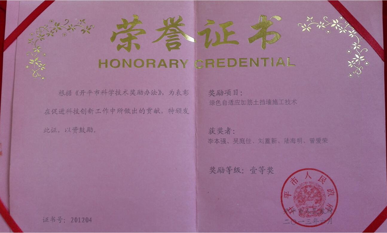 551825B5A02D130D69ACE33C823_9F9053A3_13E04.jpg?e=