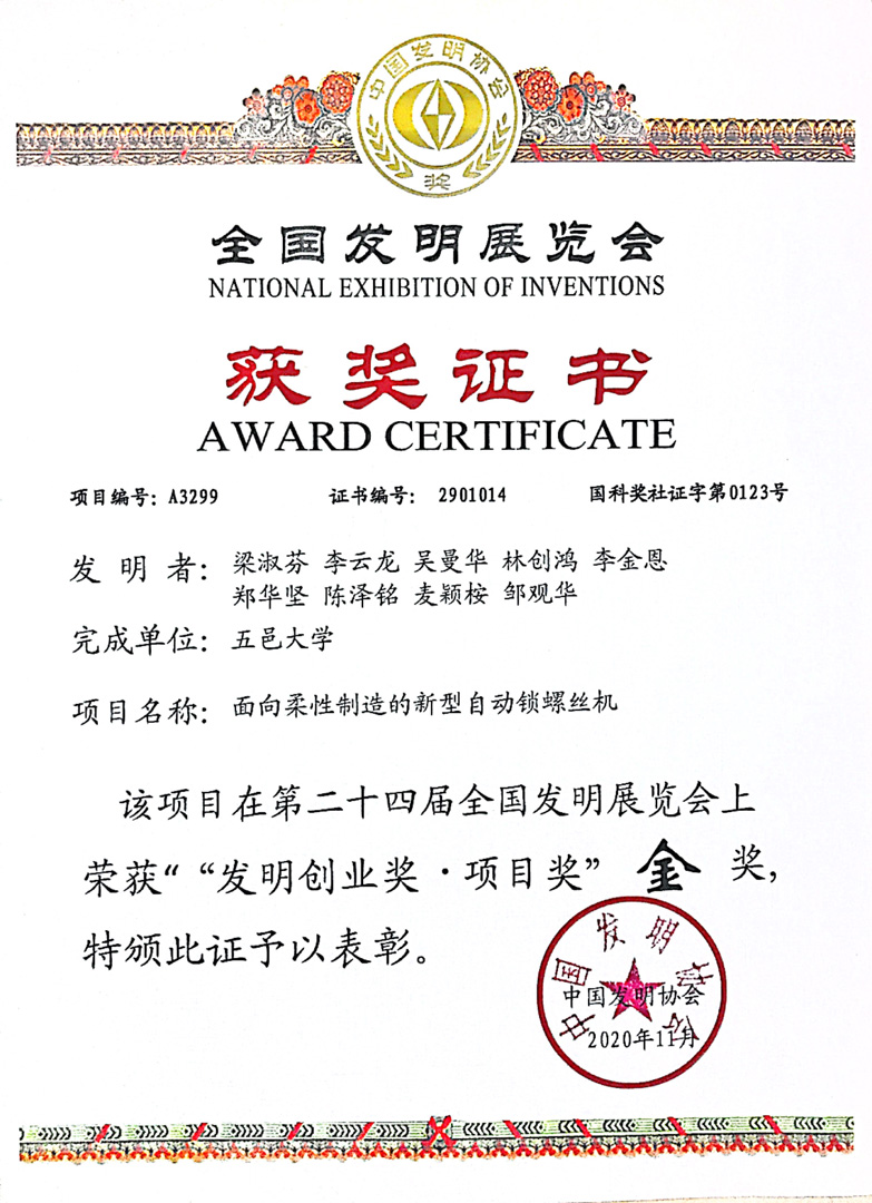 C06AAE8F95C69A79E8E682AFE06_49554AA4_422E6