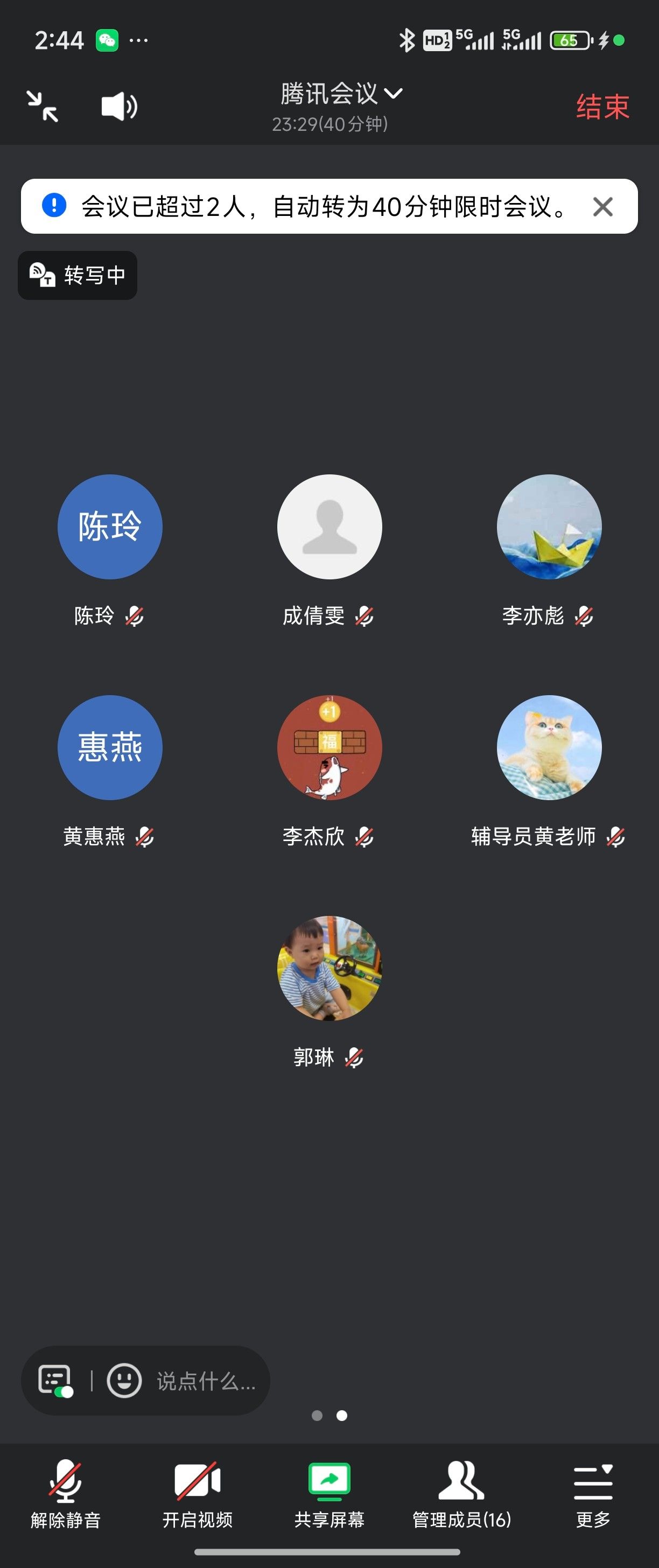 DD207D4DF32181D7332FBD99F00_F650825E_2C290