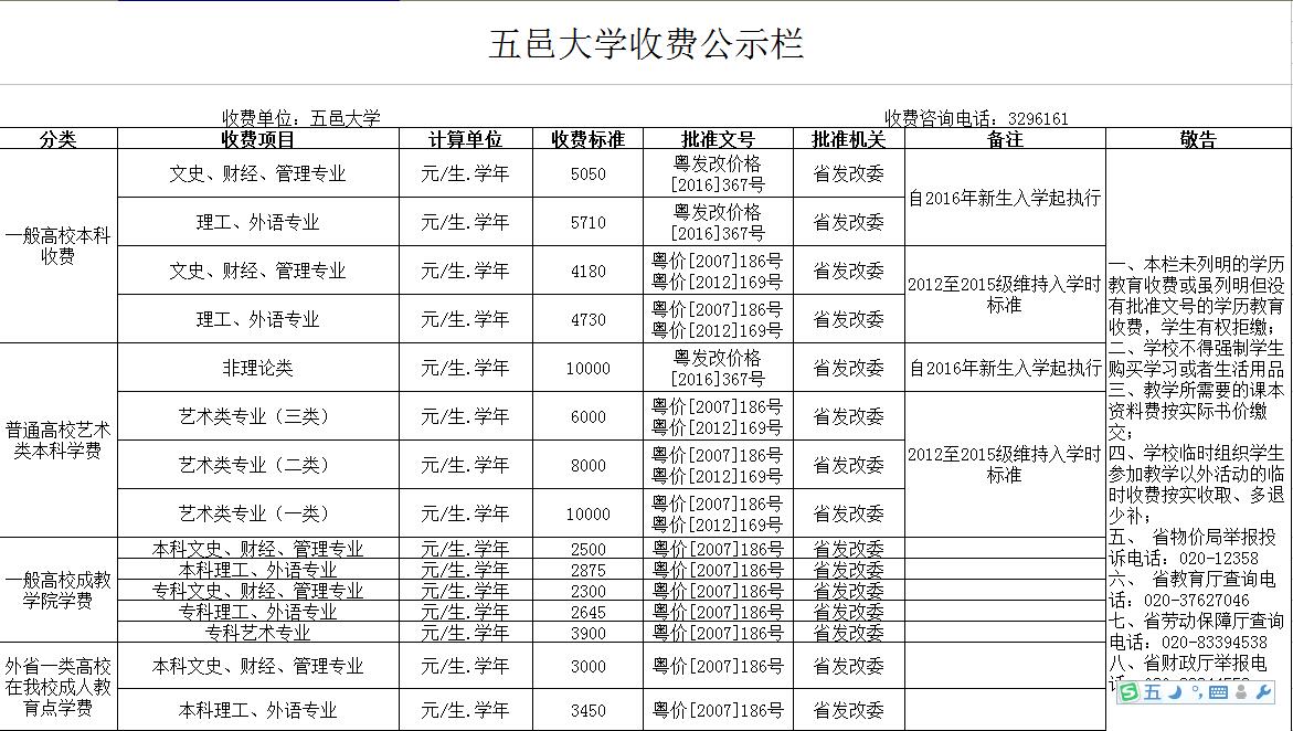 979691BDF2EB2FB824E28E623CE_3E6C238B_2A0D2