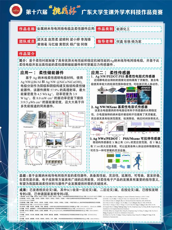 04EC4F241BB523AB9CEBAFF89C1_055DE973_1E436