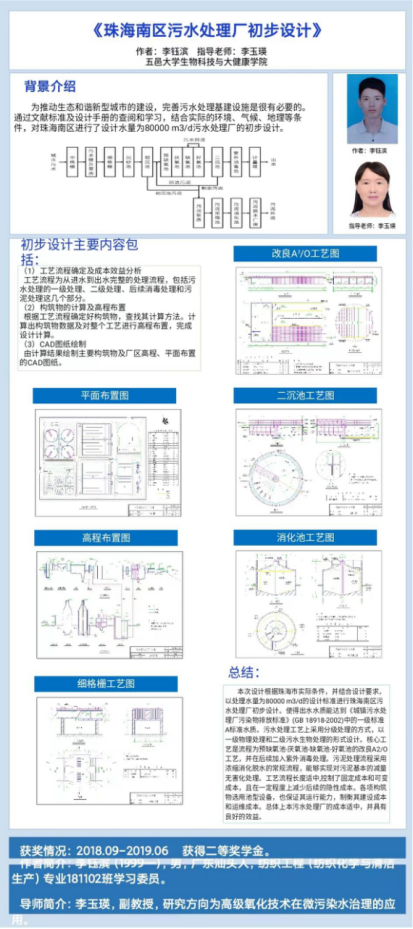7782A13D6B960FD5934FE2F6B82_FABA4357_177898