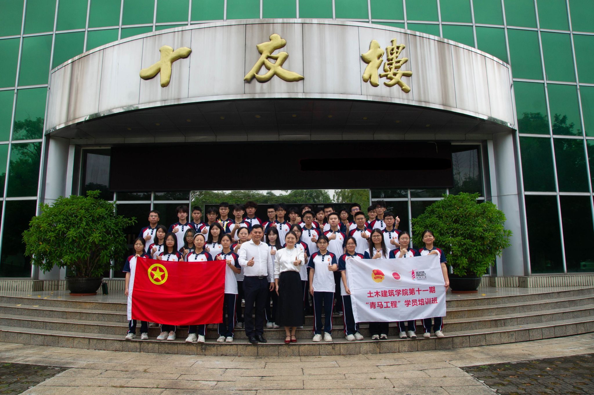 D16EB56E3F8D0088CBC9B485429_1157B618_6787E