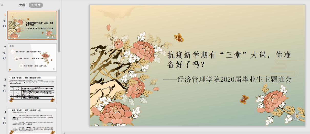 17870ED77C23045462805DDA09E_E571B71D_14B3E