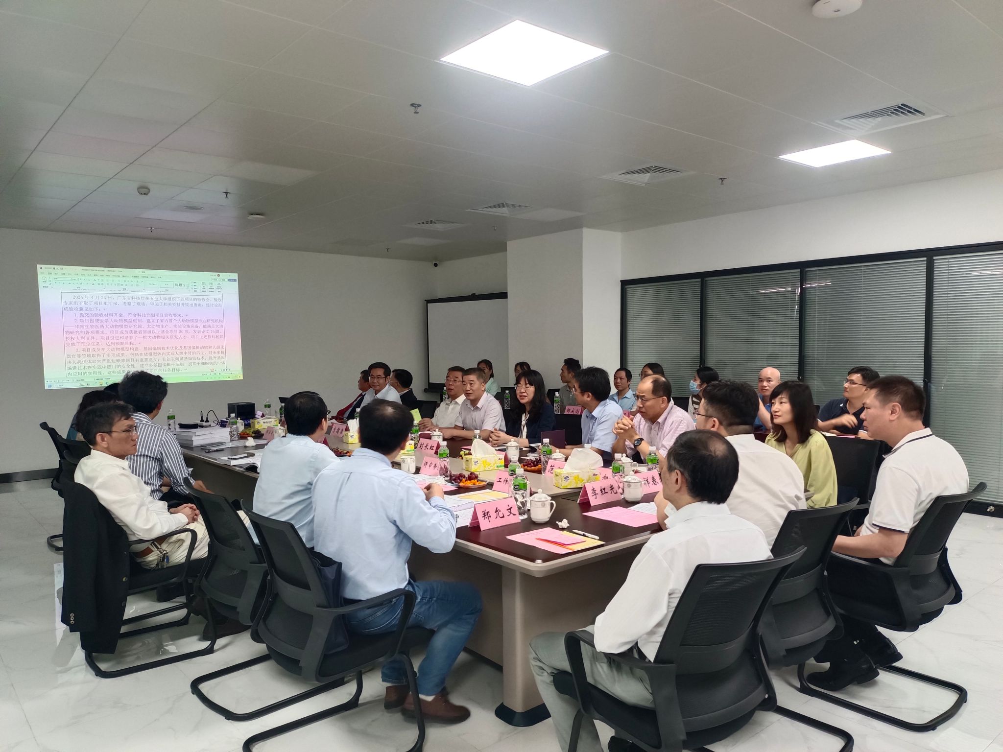 4059CEA6A9D285D1C08D41017CF_01E89992_54821 4059CEA6A9D285D1C08D41017CF_01E89992_54821