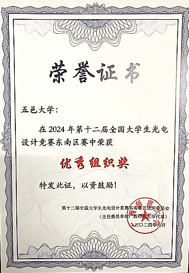 1B3C7BCEF02BA73D3ED400E50F5_27D96010_1B18C