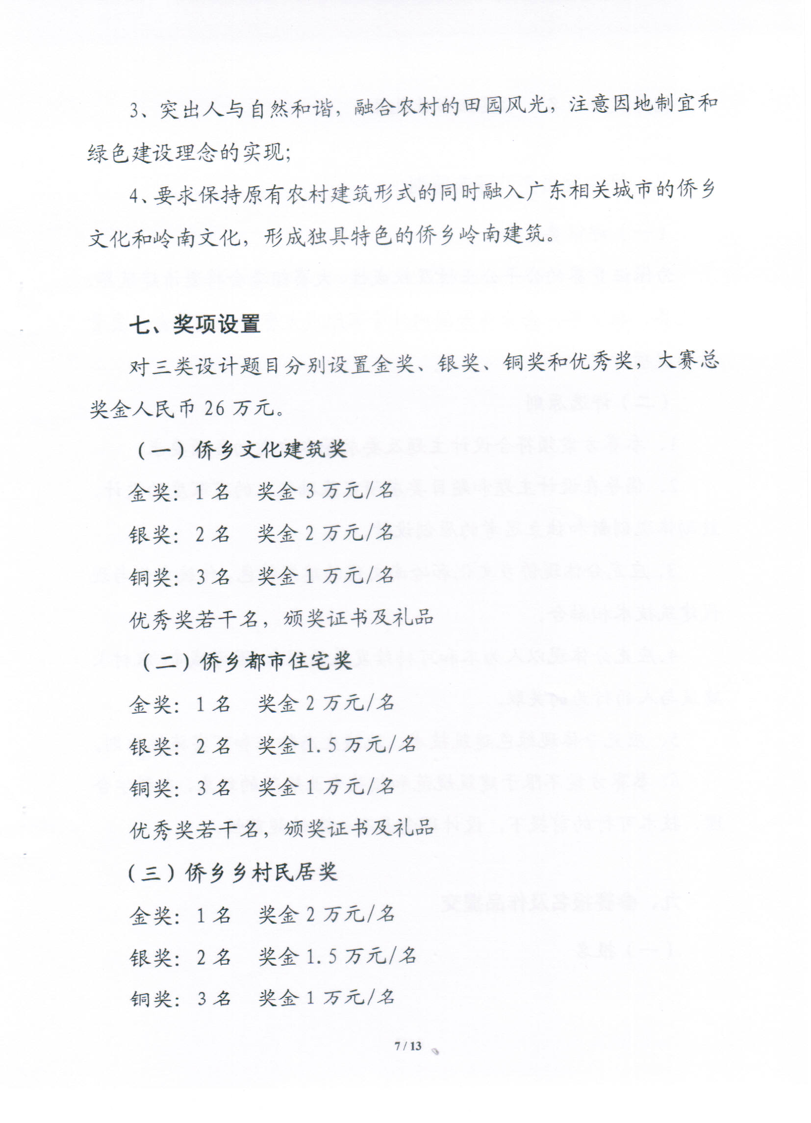 Ҽ������app����(�й�)�ٷ�������