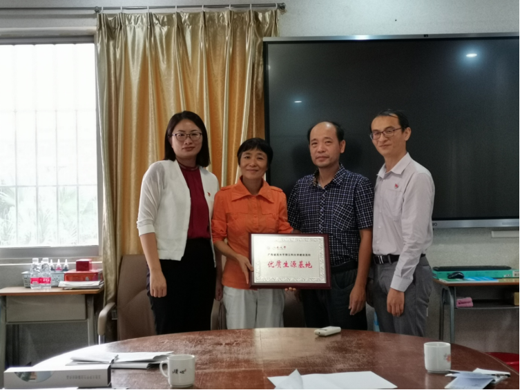 C81DFB997C6E4A19E899A54F245_158FC20E_1A04D5