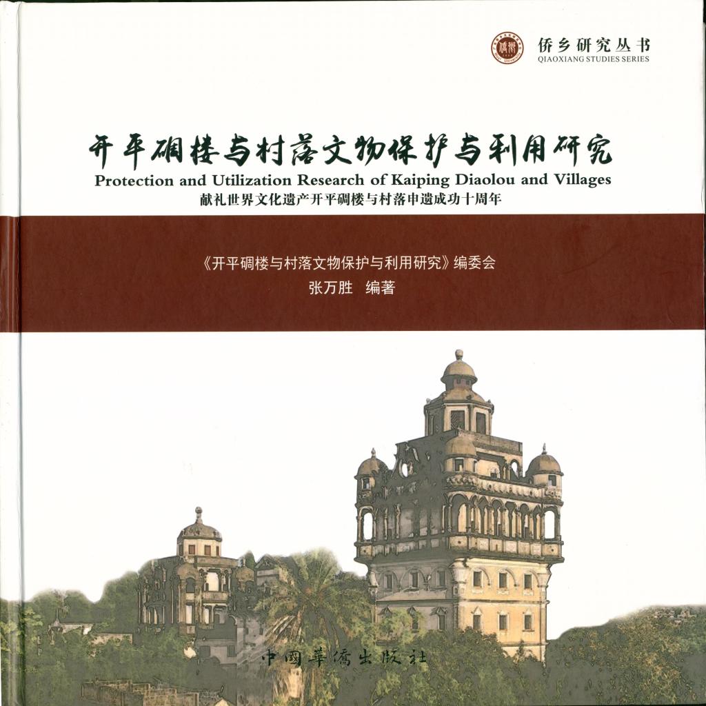 257683ADE484EC1A552CFFF67FA_0C81B9FE_1C4E8