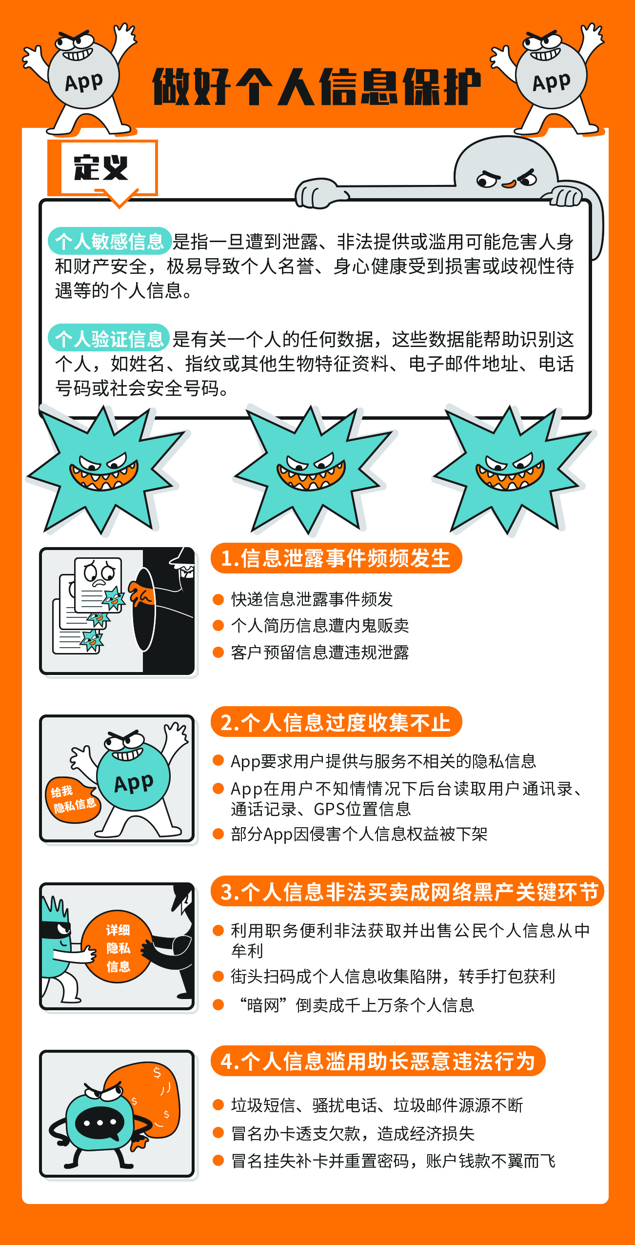 49889984F90D7B69CC8A7141D0E_07F291FC_207C5A