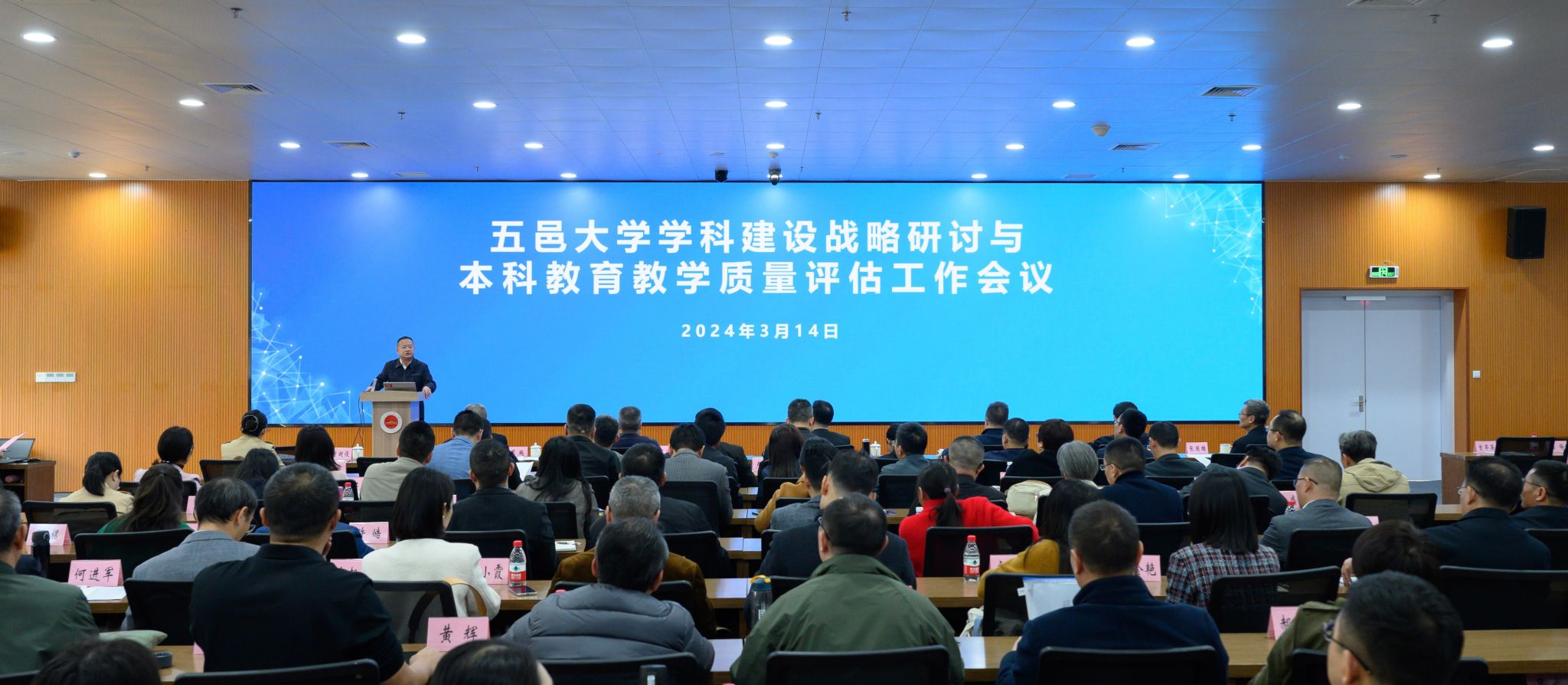 C54EA3B4402C03D94B497674AB2_C15300B0_371B4