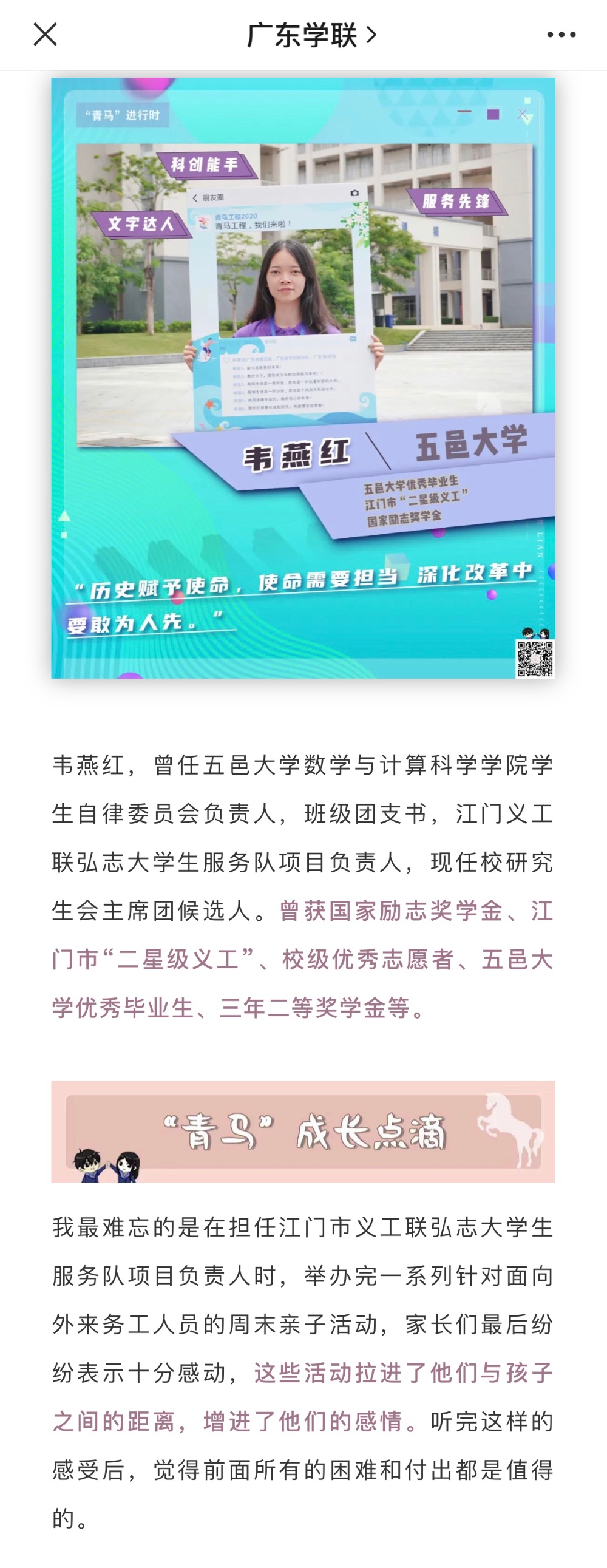 BB4DD99034A774D5629DBA3E8B4_C99ADAFF_88C32