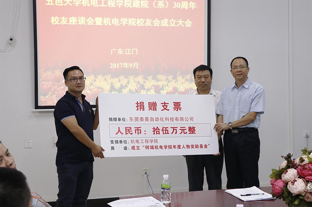 E711F8629230CD361AE09E5461F_9F1102AC_11E96