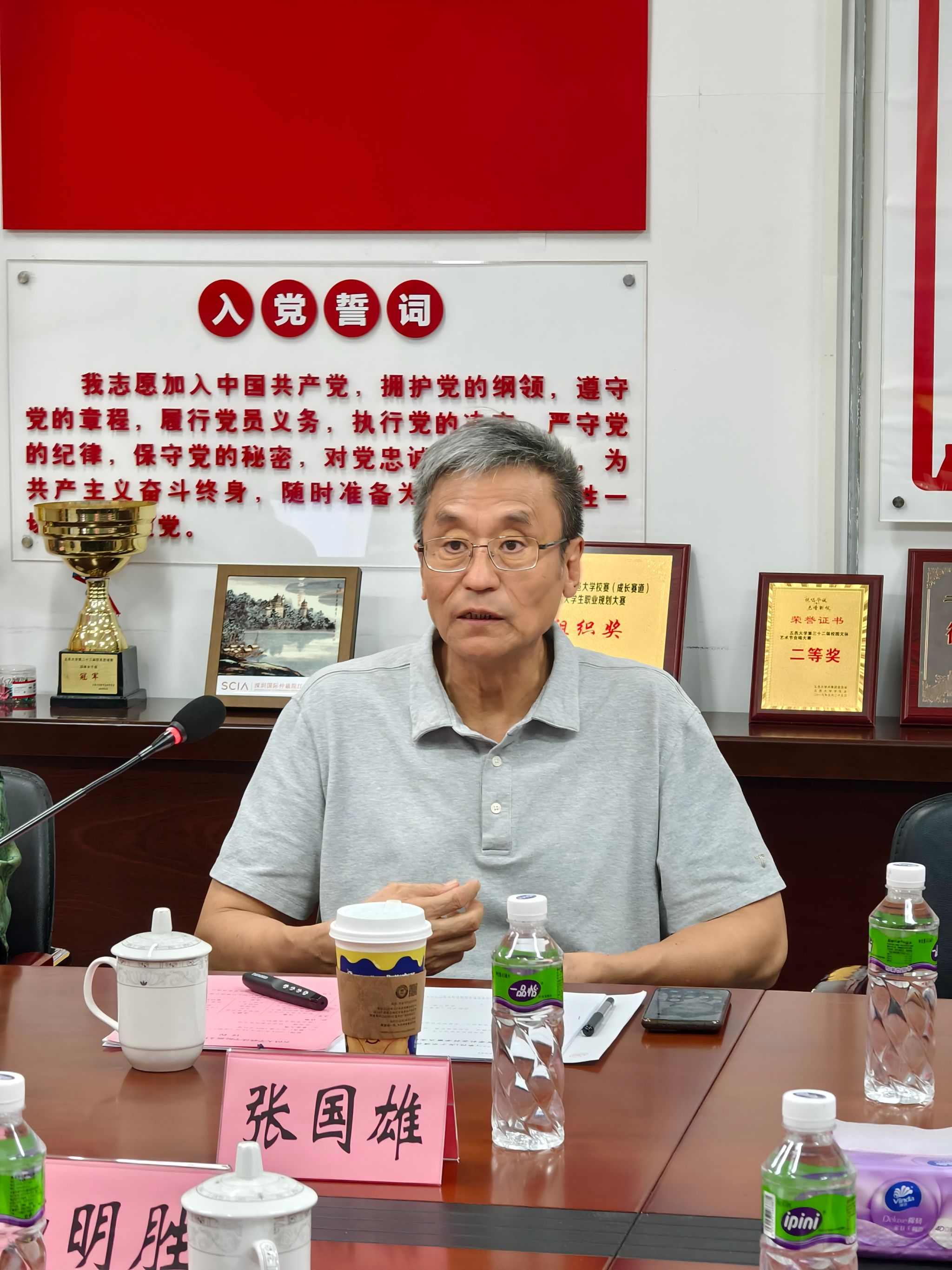 9E4B1107490AAFC85D5F8C8D74F_348AAA47_801D1