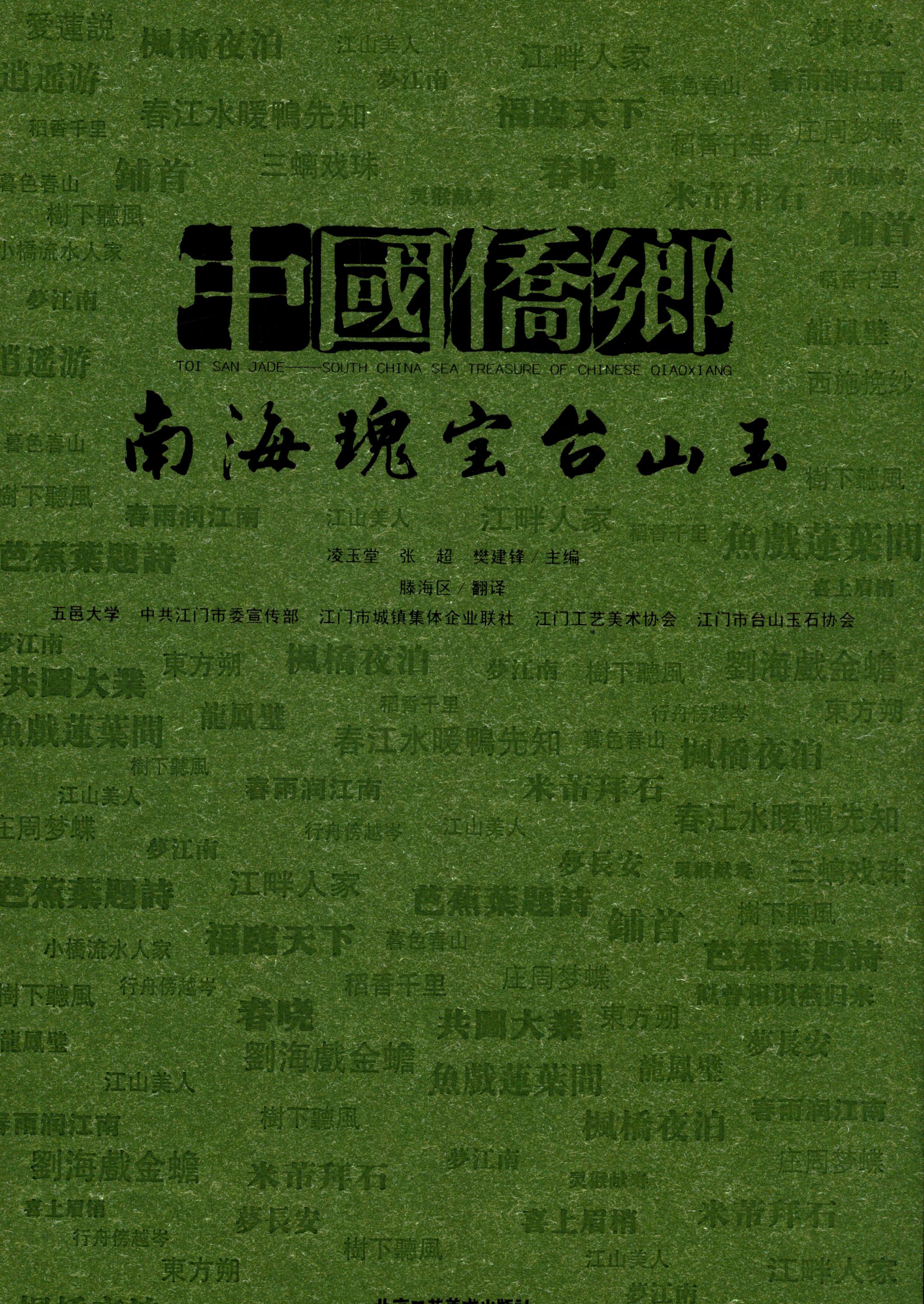 00025ACD526D68D2AAC2D1BDEE2_17634311_12BA25