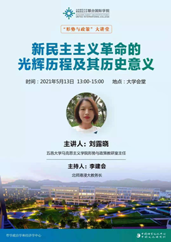 C78033F72FBA92EDE83E3E0FFF0_37A56C16_1F28D