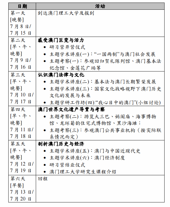 F236B3CBA69044978AB6999D10E_399AA212_D5A9