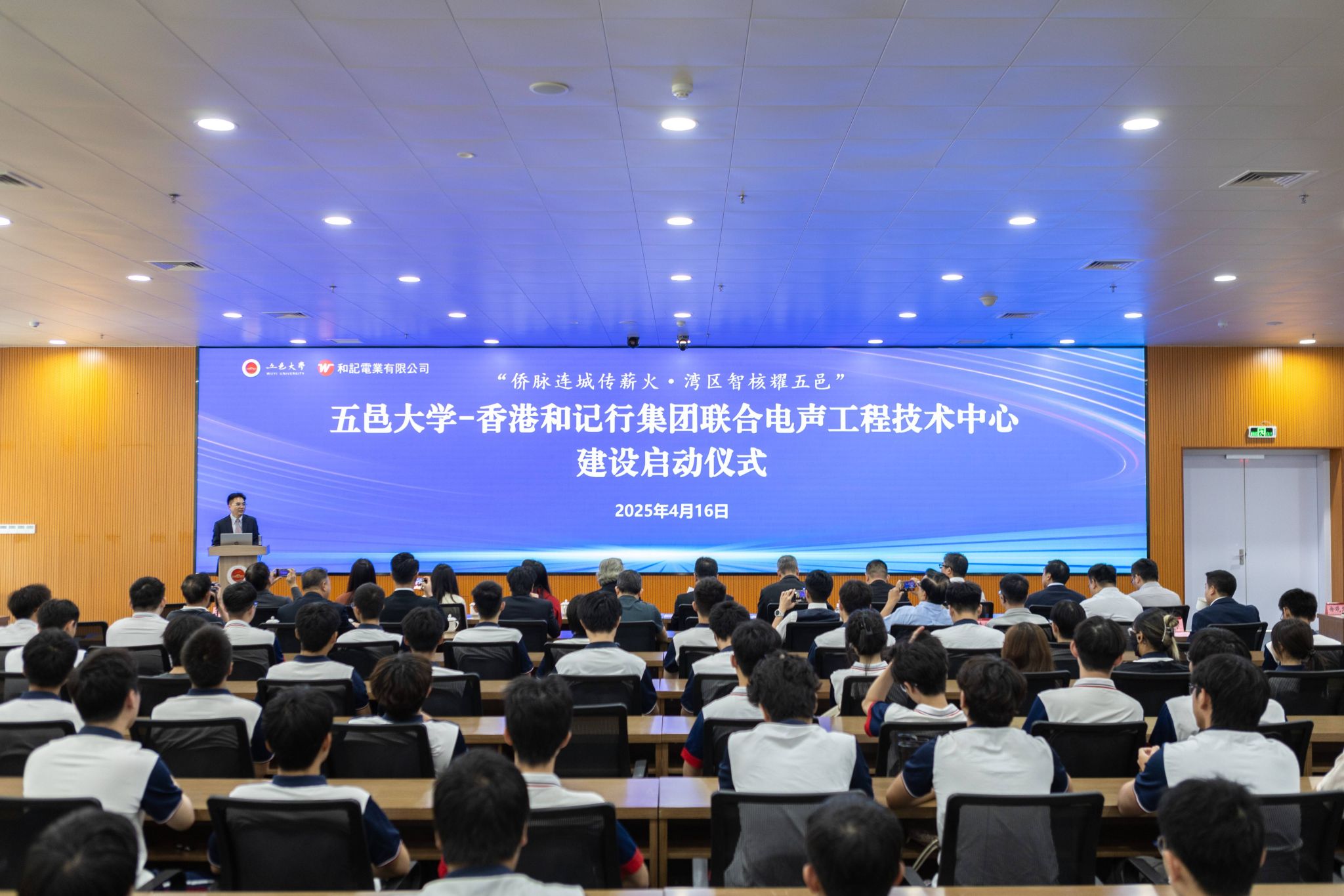 A32A8D9F8E1250361B974D343EA_E06C537C_4AAE1