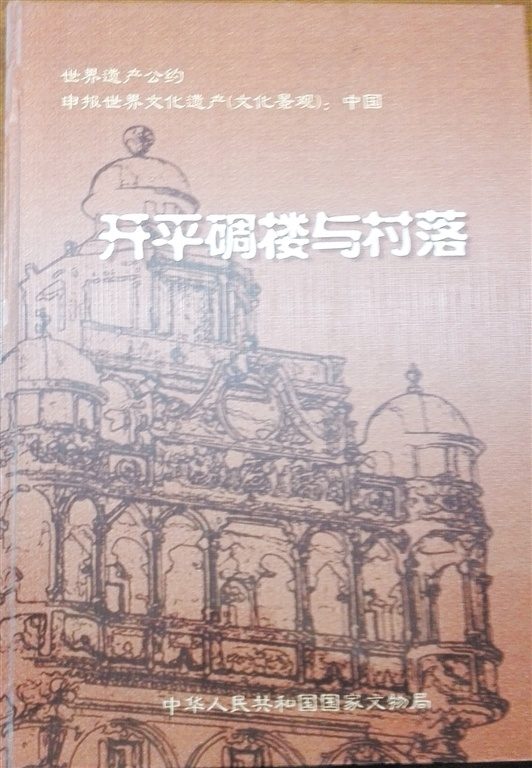 242282B6EBA2B573407A24D5744_2650A0BB_9716B