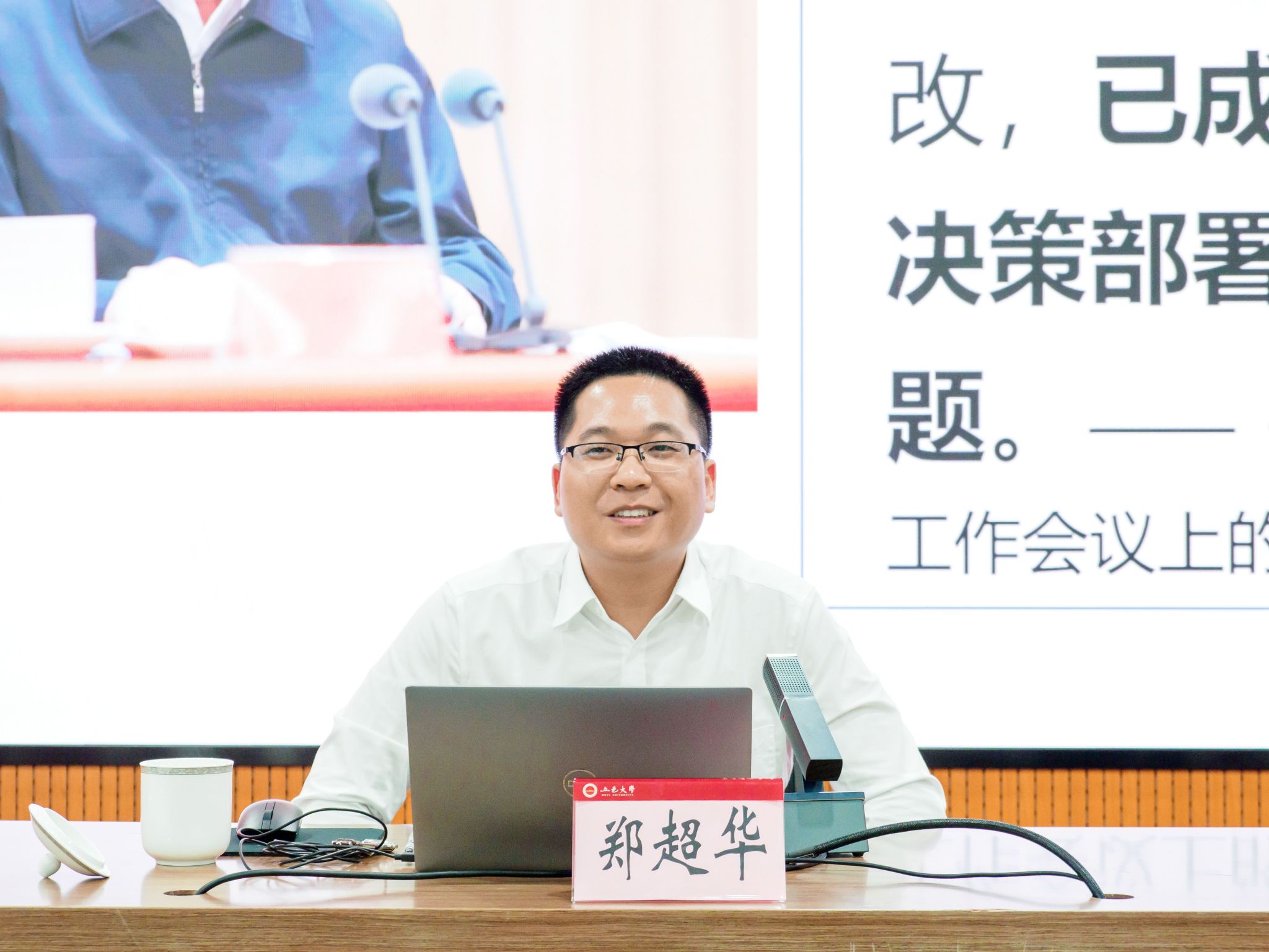 AFC7857D842093B269834CC935D_BF9CAD71_3CFE4