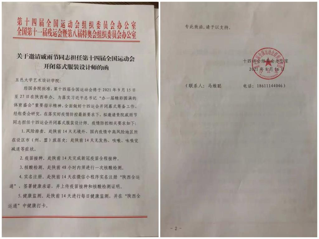 BF8FEE7AE2C5F1072587EAA34A1_06950669_12701