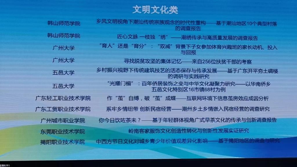 253030037DEFFE06717AB257240_11B01C17_12957