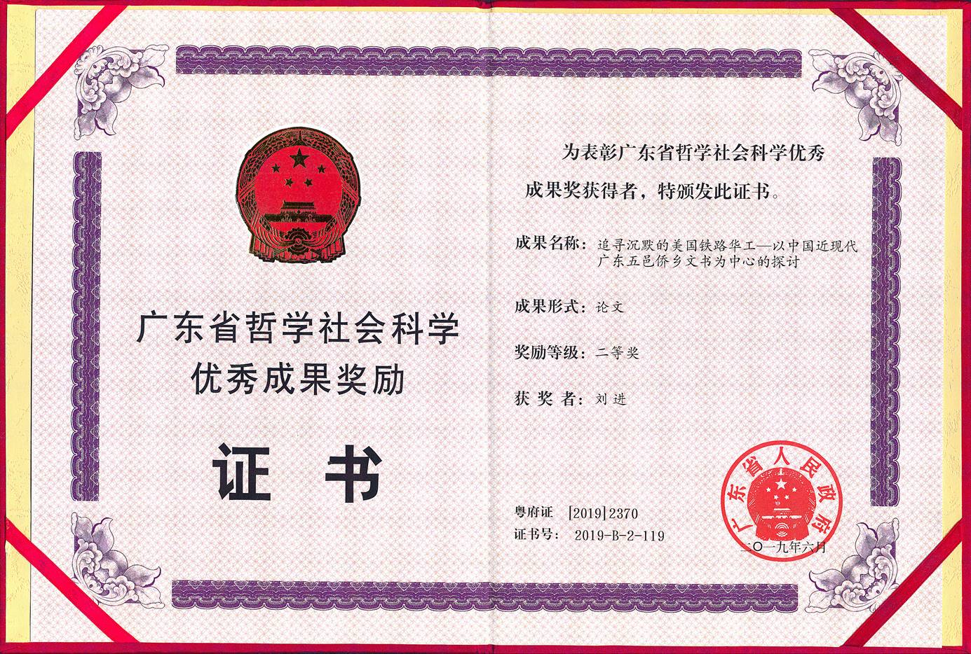 FA74992B58381559ECD804CCBC9_E9D13A8B_517A5