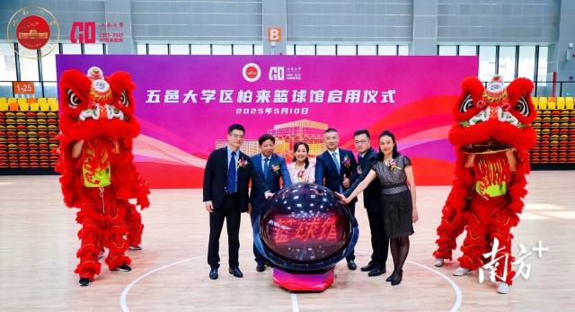 Ò¼ºÅÓéÀÖAPPÇø°ØÀ´ÀºÇò¹ÝÍ깤ÆôÓᣡ£¡£ Ò¼ºÅÓéÀÖAPPÇø°ØÀ´ÀºÇò¹ÝÍ깤ÆôÓᣡ£¡£