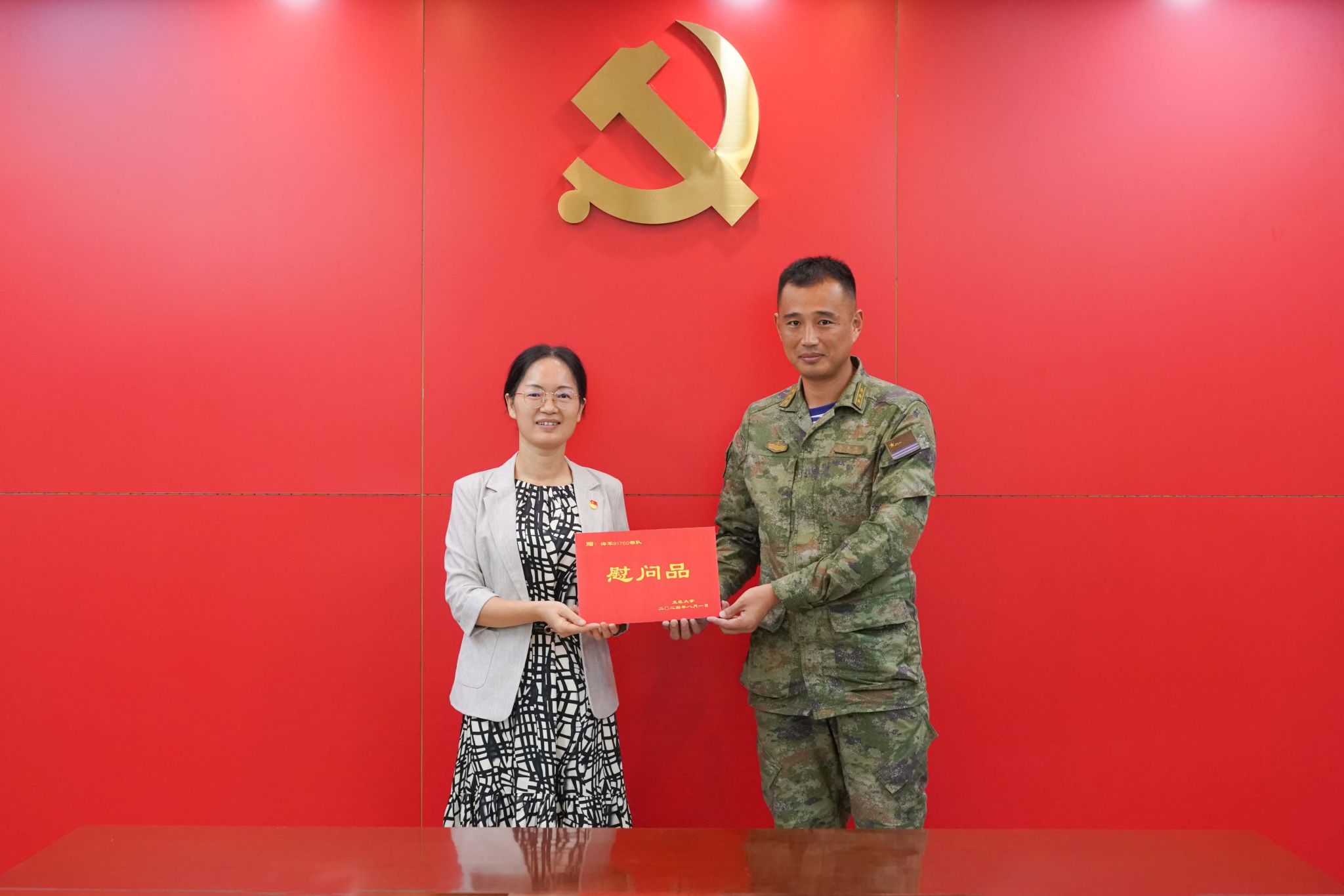 B9AE6BC7F7A65F76312B7545510_0B7E5D8F_302F8