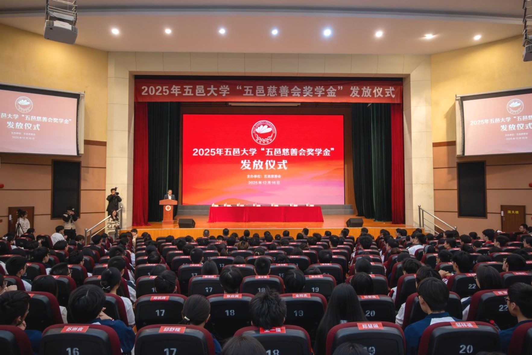 6844F9BD499345EAE1B35F88A3C_D903DF05_37A5E