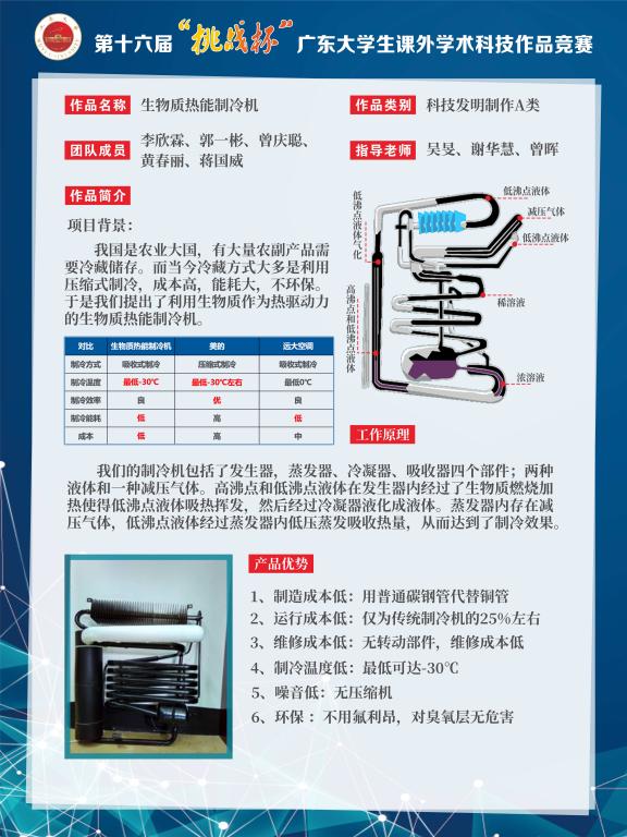 F42FB52F2947849DD3D7872DD21_779DFB13_15326