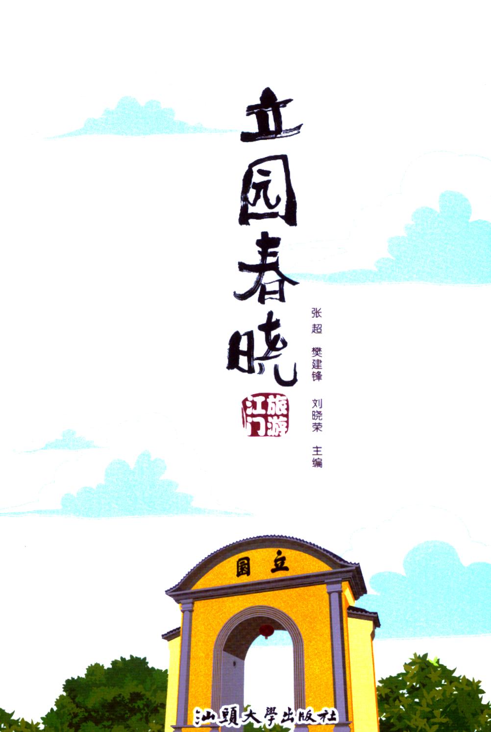 62FE2BE7C182571FA3C9A78A2DE_700C1064_3D622