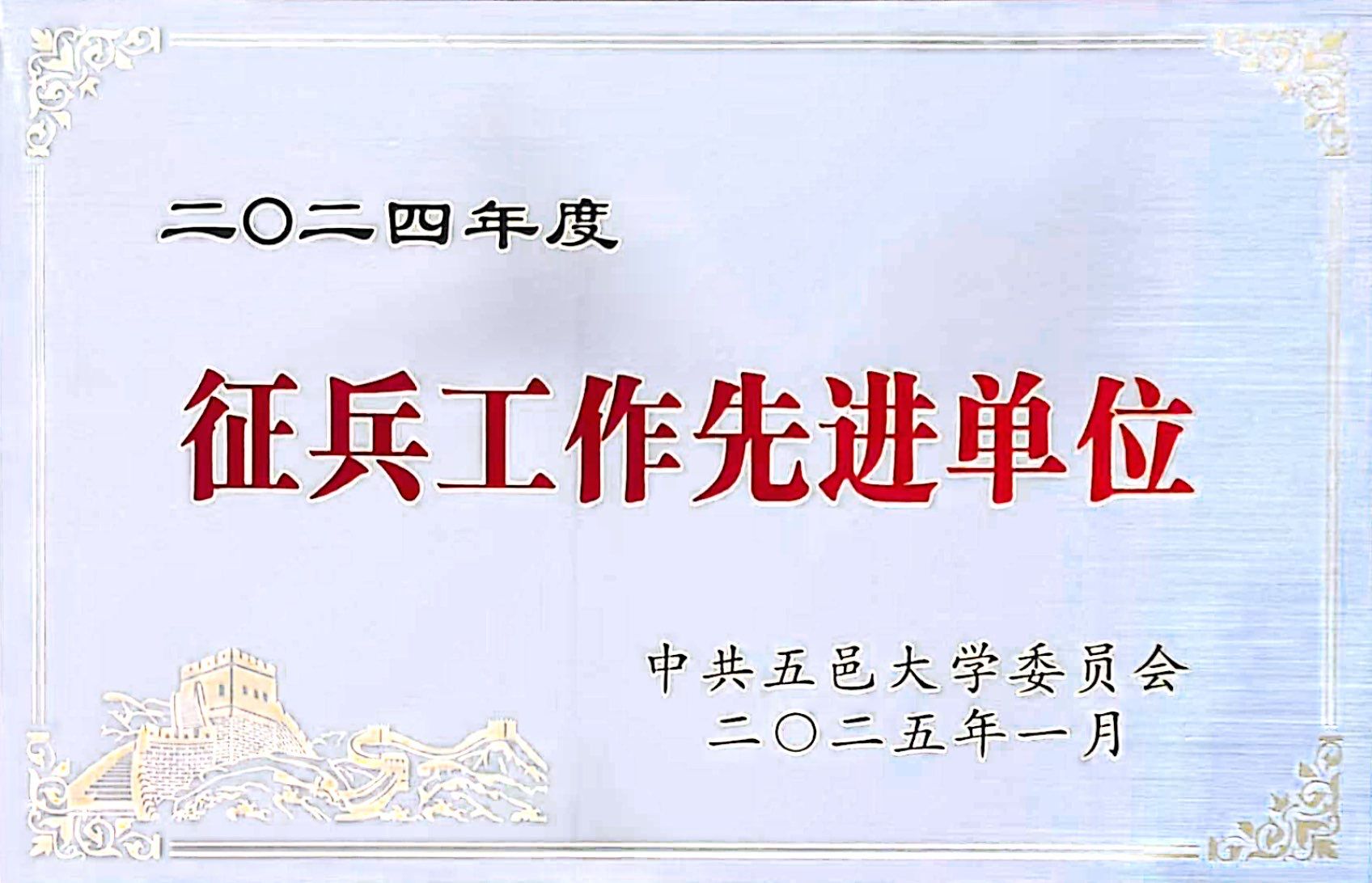 5F2253AC300DE336F0E90537570_269F60C6_2E42E