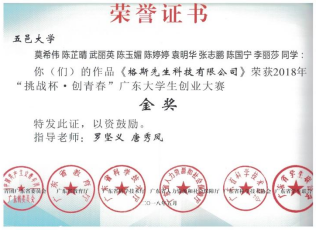 0D89D4DAE4DC4C5A012F124B155_B69EFC11_472AB