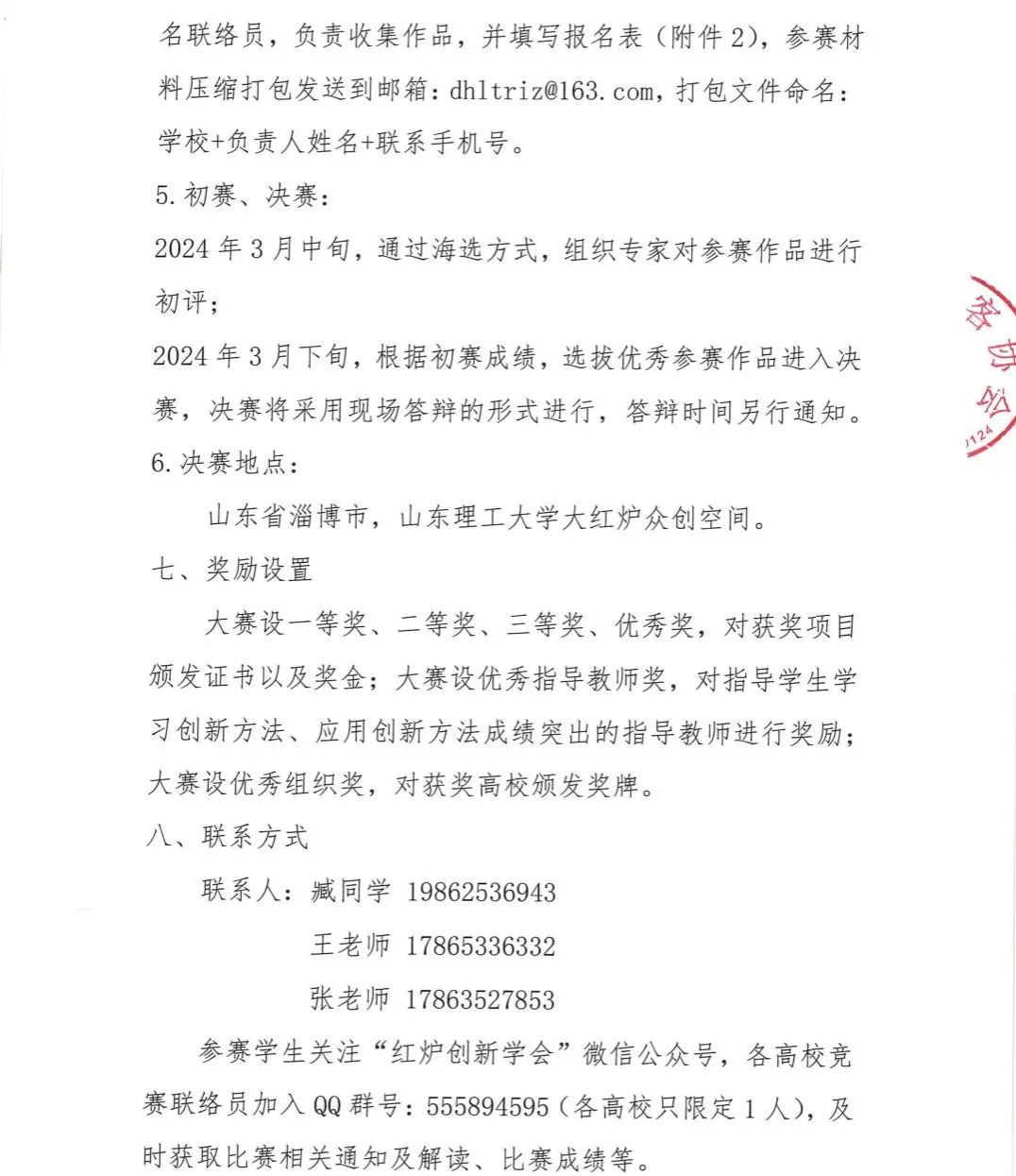 934DED946F31FADE12A6084323A_B652B565_21FBD