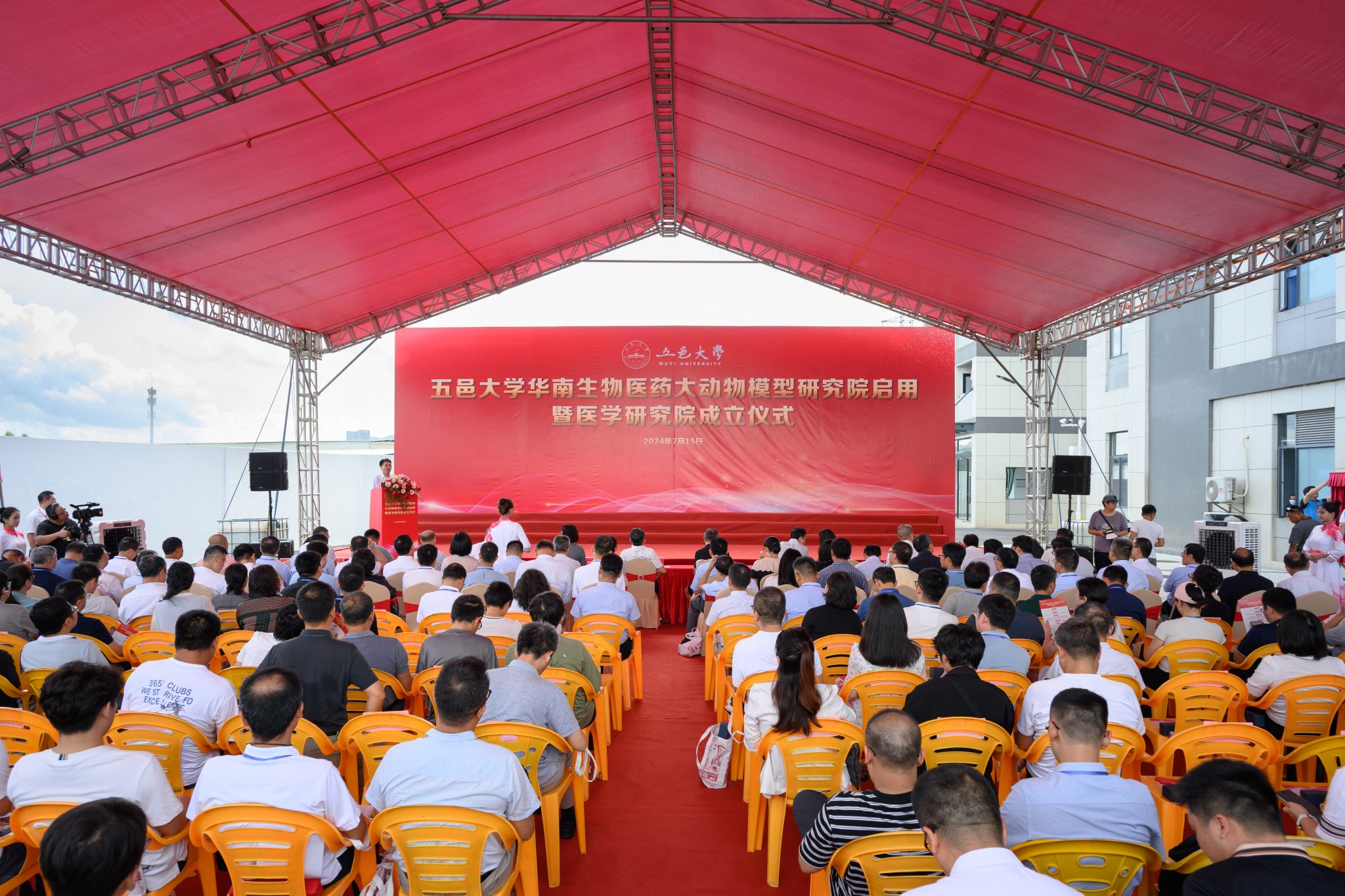 53205ABD95D16C06A3DE43A5D21_2840B899_6E646