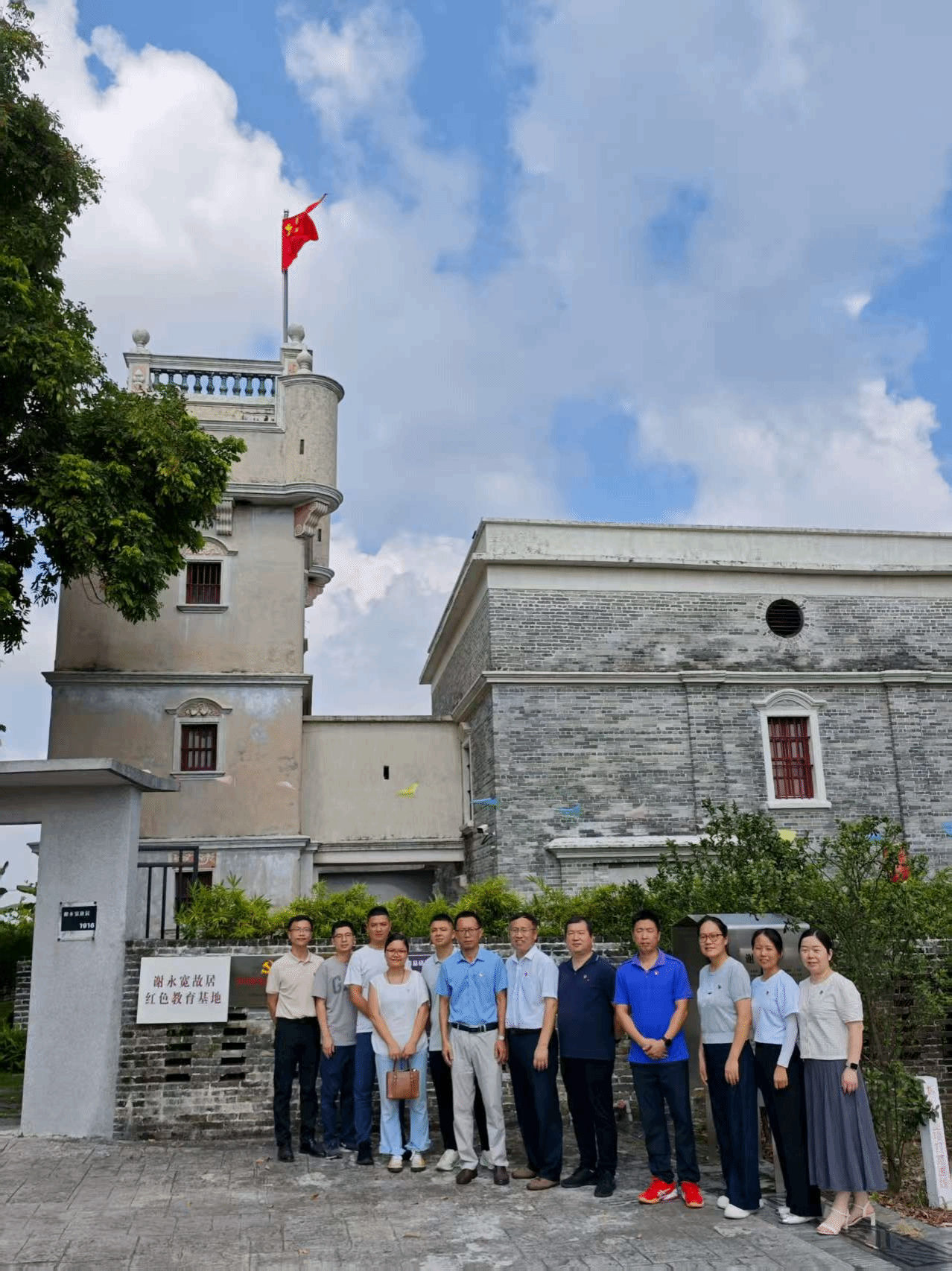 2D8B36FF749FDF34B0A209E0645_AD01AEE0_E273D