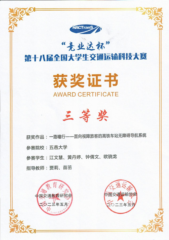 F4CF357F6BF2DBE7EC0FEF1BB8B_A32BEBDD_6A309