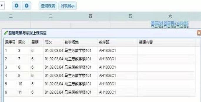 ѧ�����ʿα�5