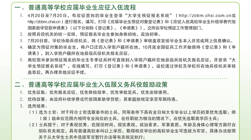 Ҽ������app����(�й�)�ٷ�������